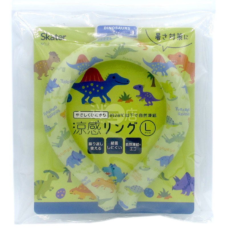 Dinosaur cooling neck ring