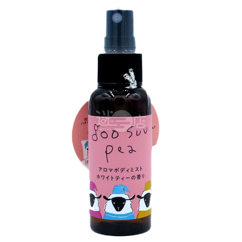 香薰身體噴霧 白茶香味