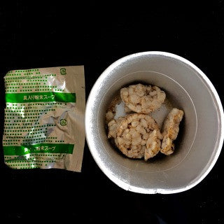 Healthy Five Grain Cup Soup