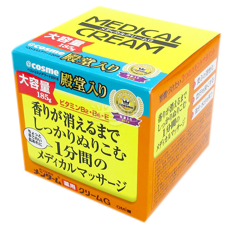 @cosme Hall of Fame MENTURM Medical Cream Moisturizing Skin Cream