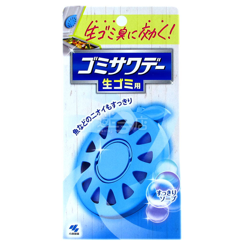 Sawaday 垃圾桶除臭芳香貼 廚餘垃圾用 香皂香味