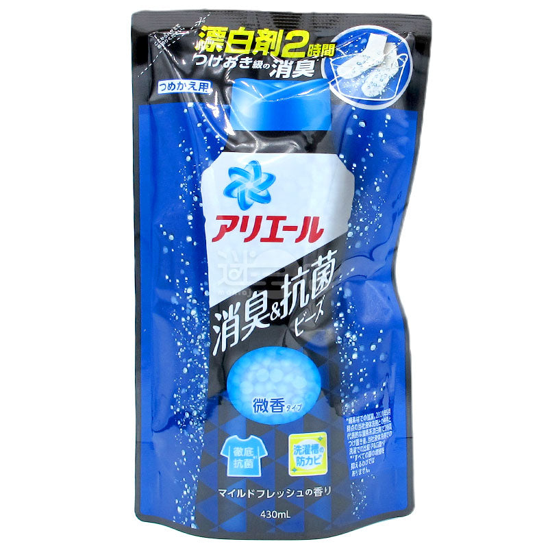 Ariel 衣物除臭抗菌珠 溫和清新香味 (補充裝)