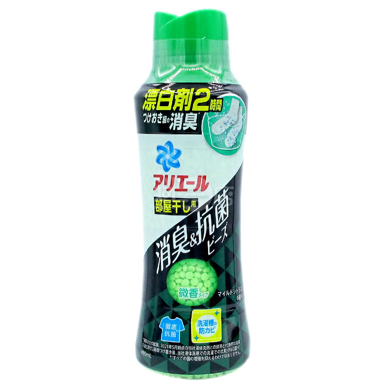 Ariel 衣物除臭抗菌珠 室內晾衣用 溫和柑橘香味 (瓶裝)