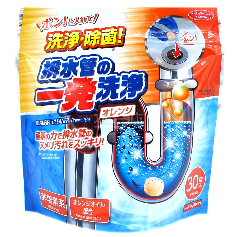 一發洗净 排水管消毒清潔粒粒 不含氯