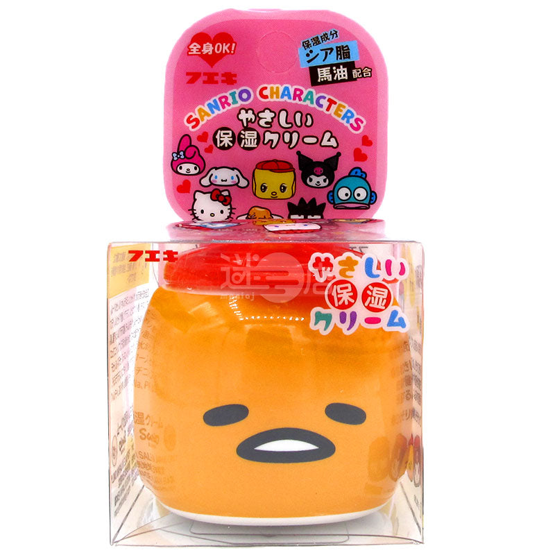 Fueki-kun 漿糊仔 x 蛋黃哥 全身保濕霜