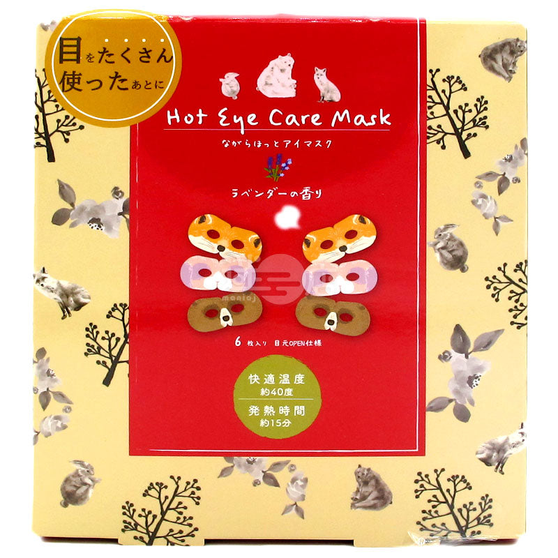 動物造型掛耳式溫熱眼膜 薰衣草香味 6片裝