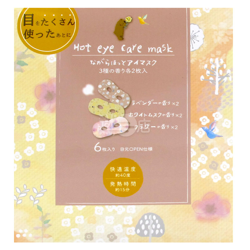Ear-mounted warming eye mask in three scents, 6 pieces