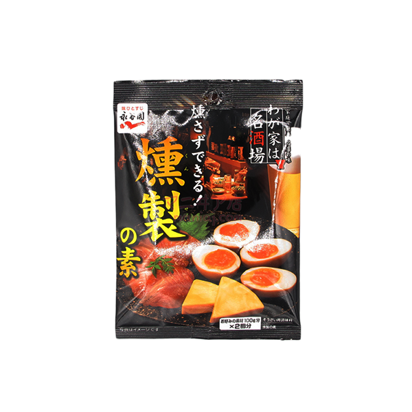 永谷園 燻製調味料