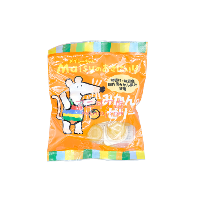 Maisy Tangerine Jelly