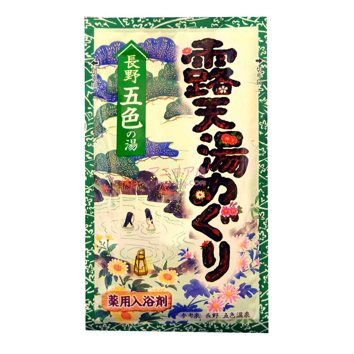 Five-color open-air bath bath agent