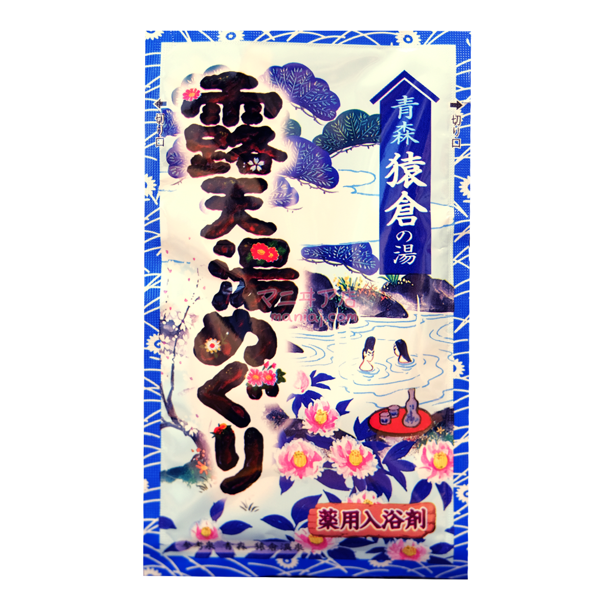 Sarukura open-air bath bath agent