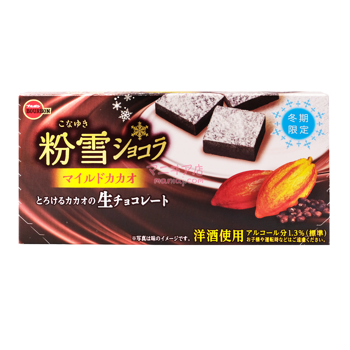 Powder snow mild chocolate