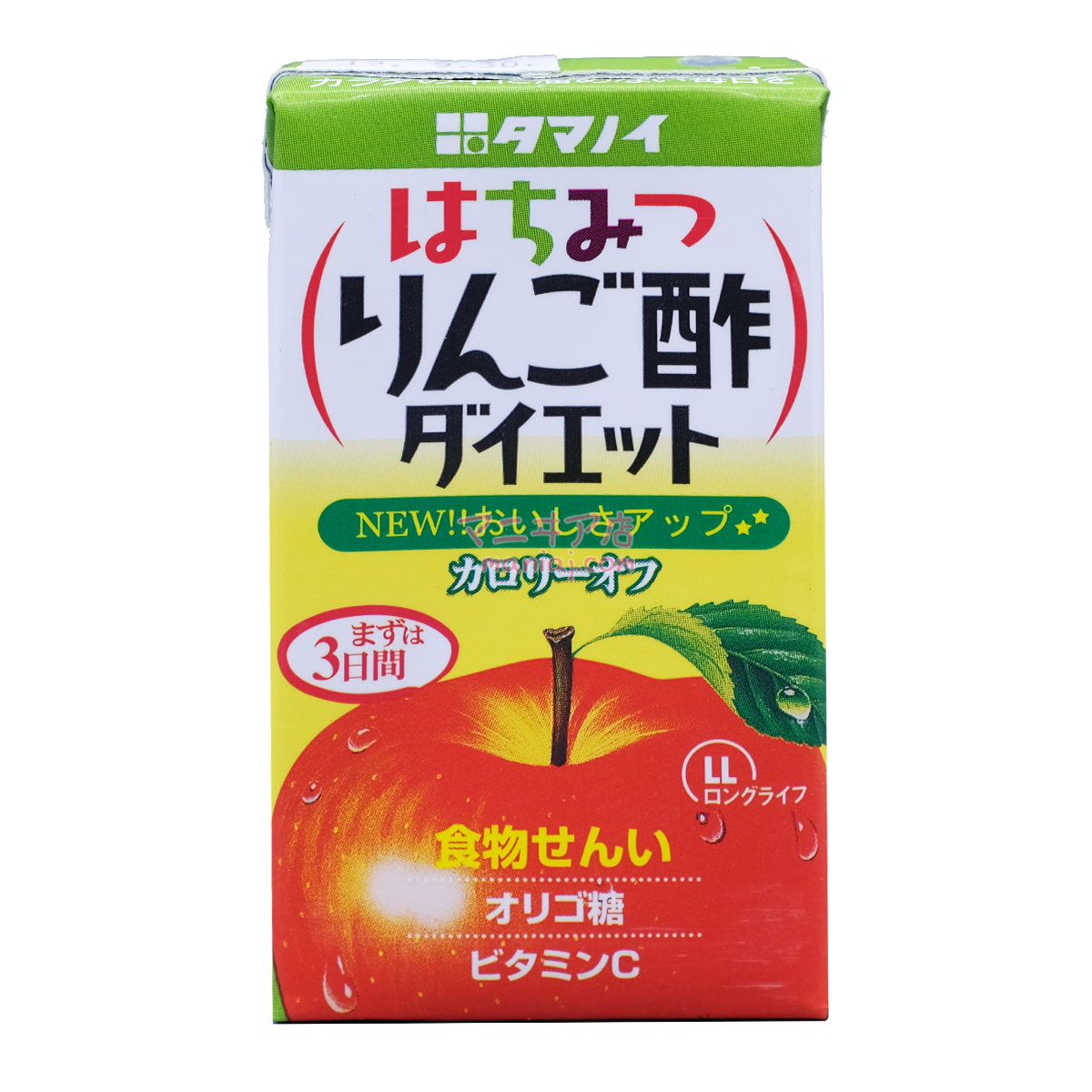 ハニーアップルサイダービネガー