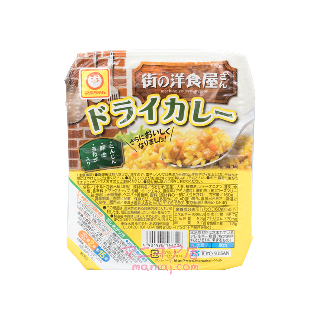 dry curry rice
