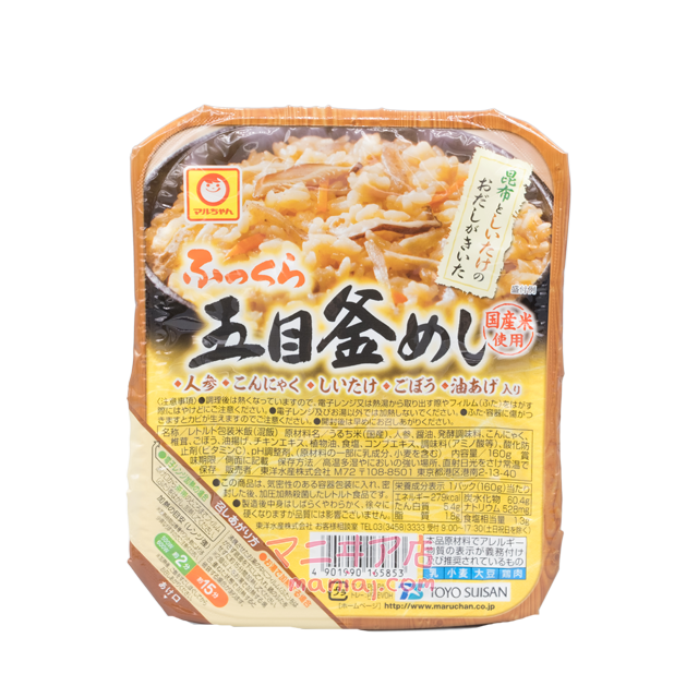 ふっくら Gomokugama Rice