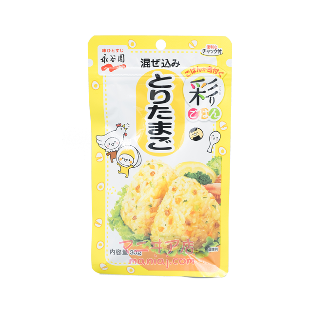 Simple Nigiri Onigiri Eggs