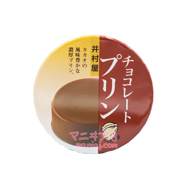 Canned Chocolate Pudding