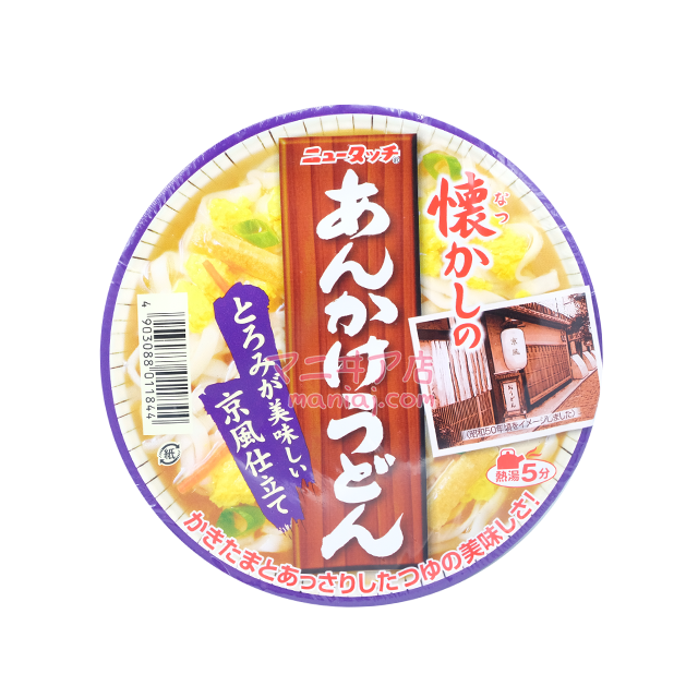 ニュータッチ懐かしいあんかけうどん