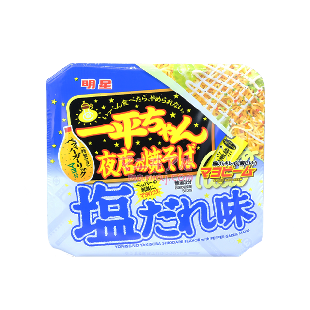 イーピンザイ塩ローメン