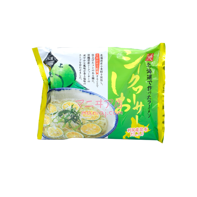 沖縄ライム塩ラーメン