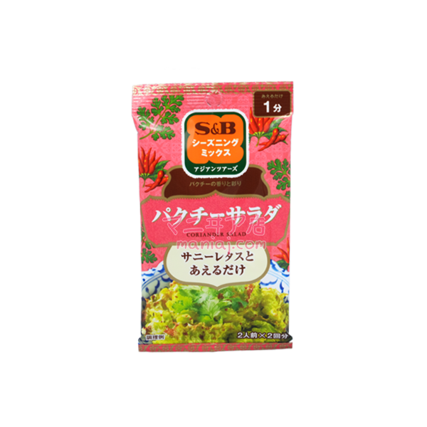 Coriander Salad Dressing