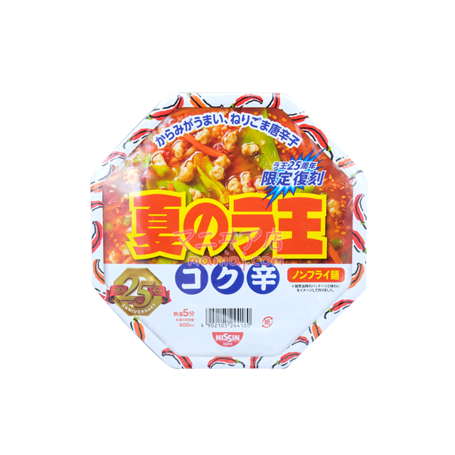 Nissin Spicy Summer Ramen King