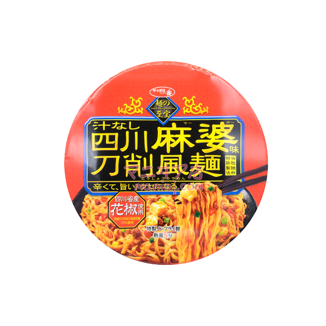 無汁四川麻婆刀削麵風麵