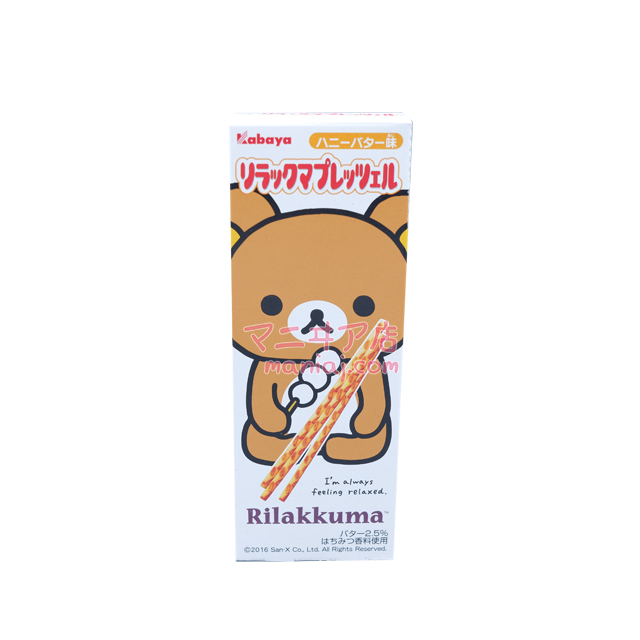Rilakkuma Bailizhi
