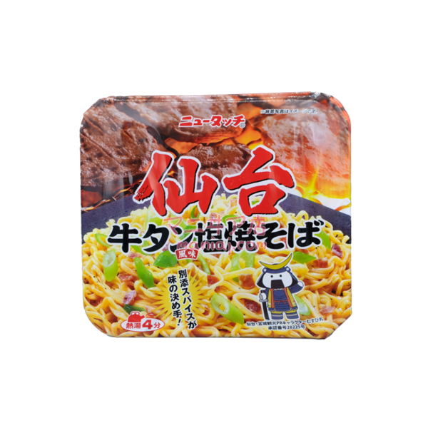 仙台牛舌鹽燒撈麵