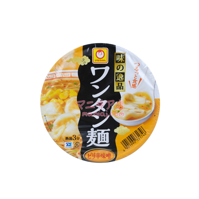 Superb Taste Spicy Miso Wonton Noodles