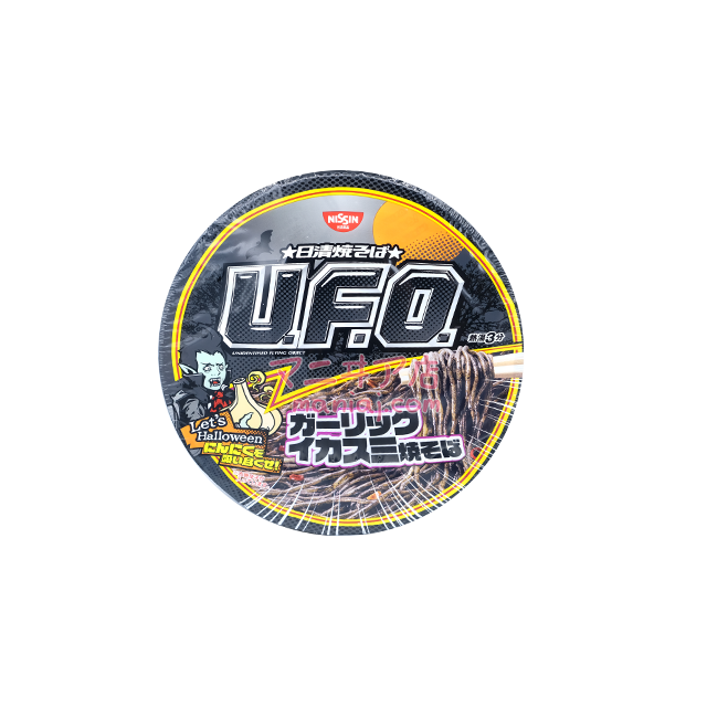 UFO Garlic Squid Ink Lo Mein