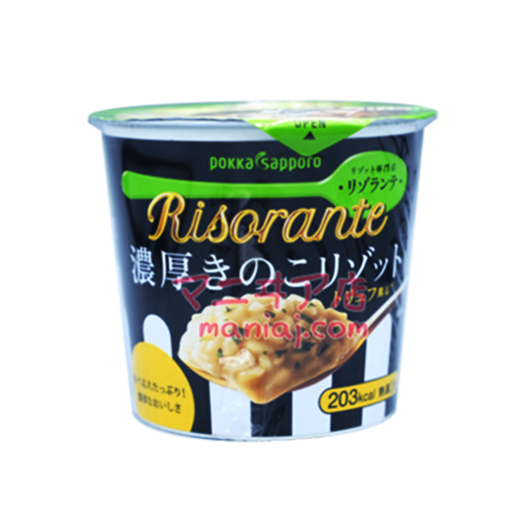 濃厚蘑菇意大利飯