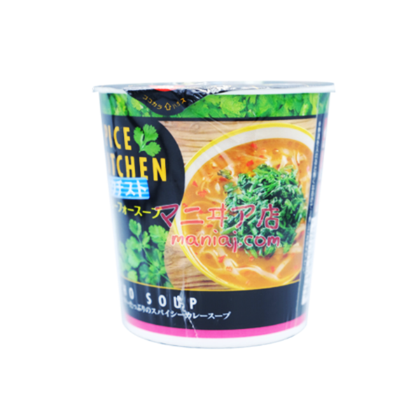 Coriander Curry Soup Hor Fun