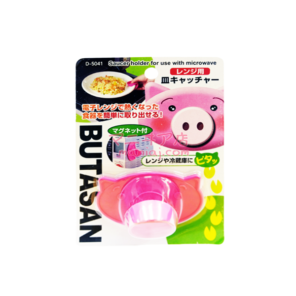 電子レンジ用保温パッド