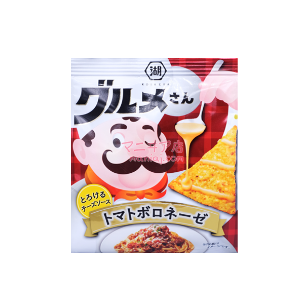 Cheese Chips with Tomato Bolognese