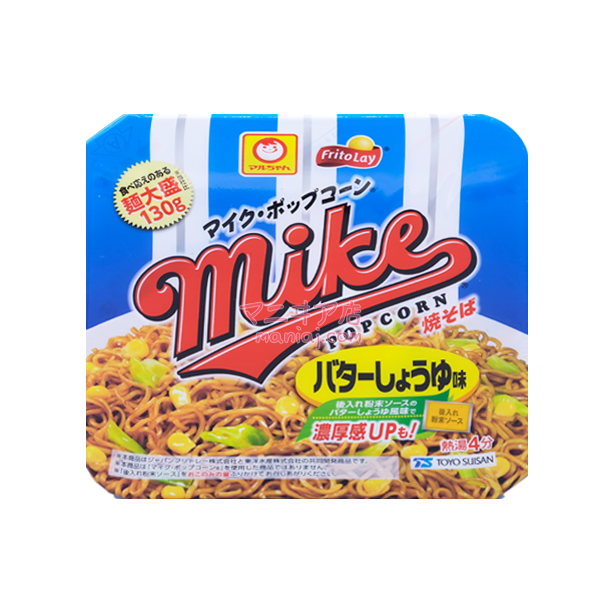 Mike爆谷牛油醬油味撈麵