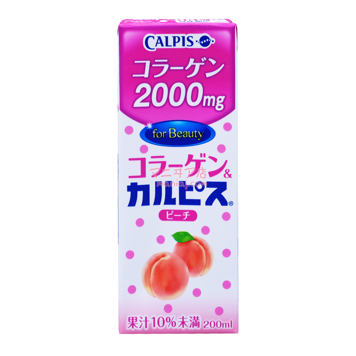 コラーゲンピーチカルピス