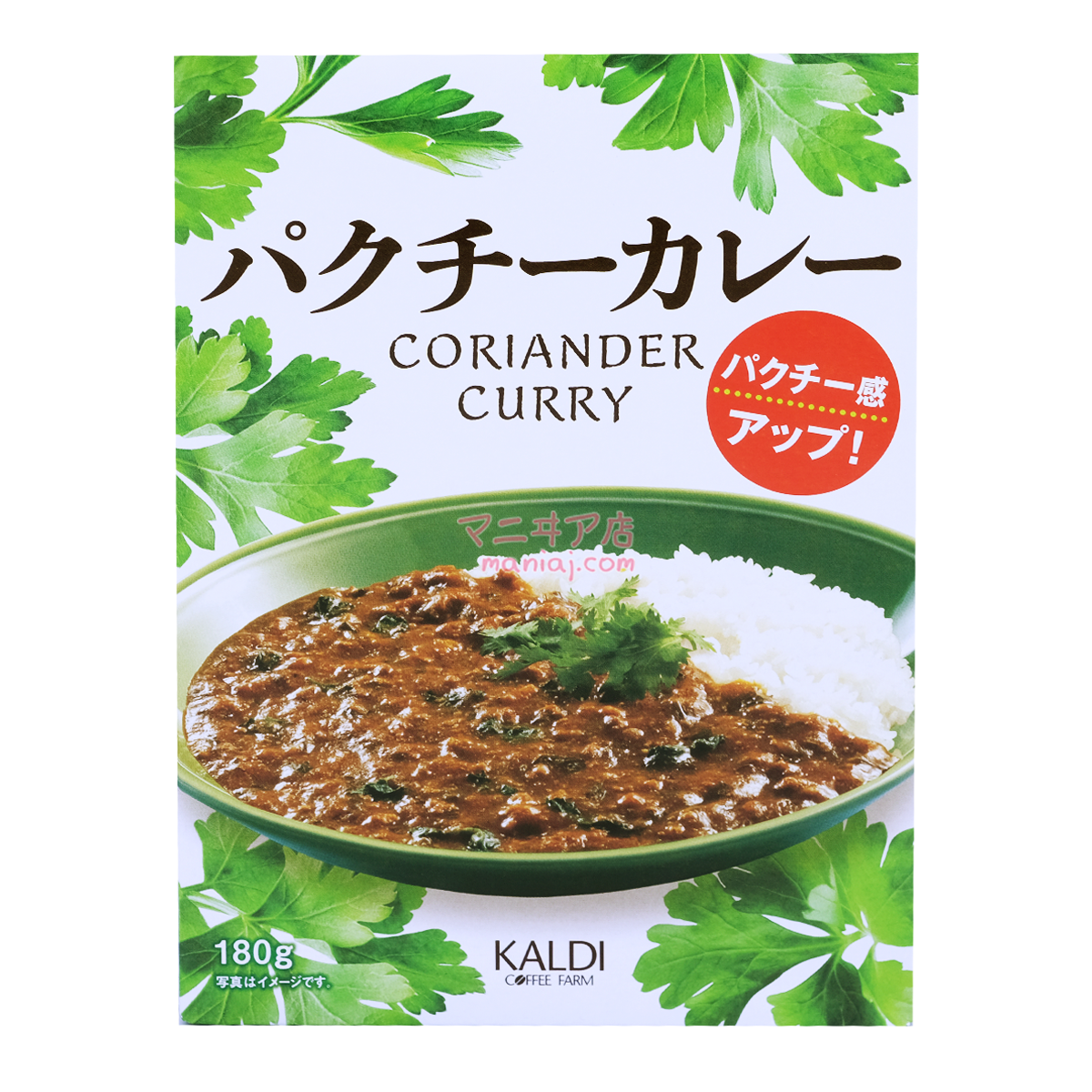 Coriander Curry