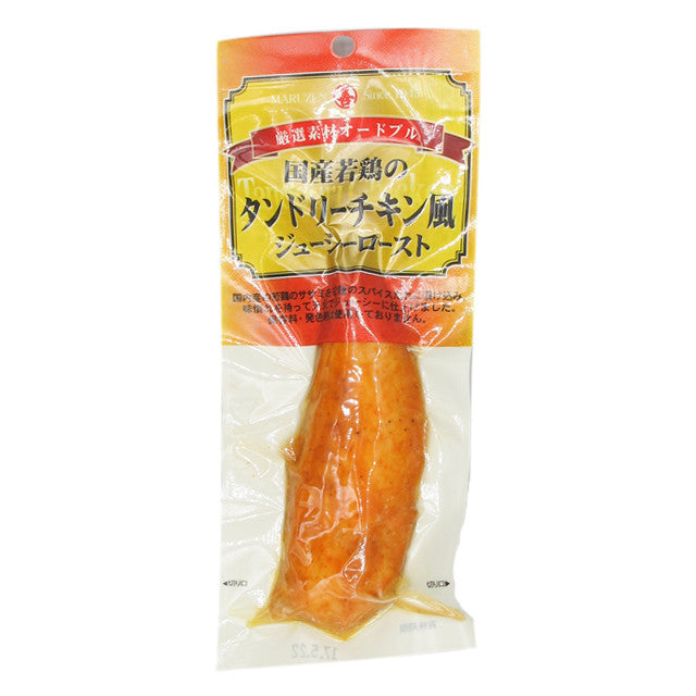 グリルチキン