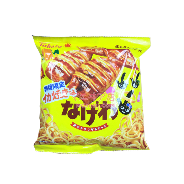 イカポテトリング焼き