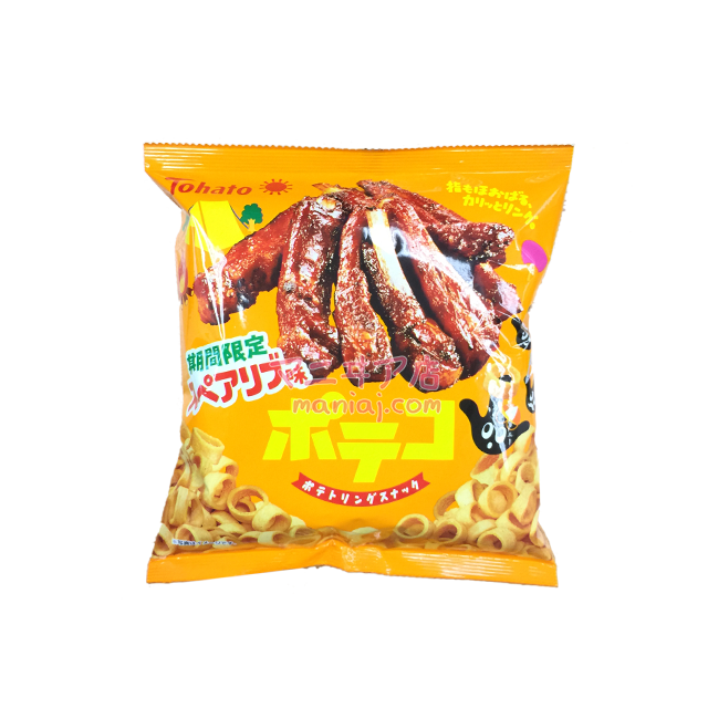 Rib Flavored Potato Rings