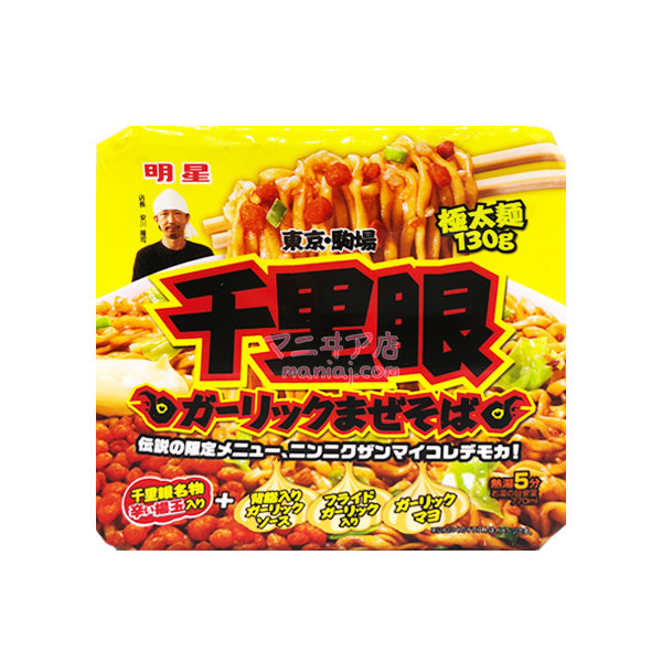 Qianliyan Dasheng Garlic Lo Mein