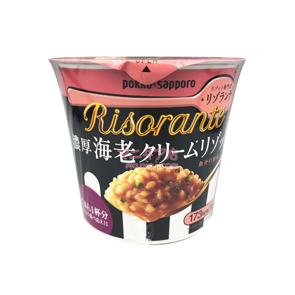 濃厚海蝦意大利飯