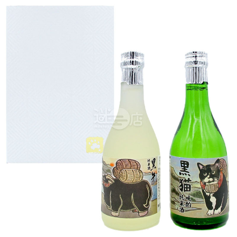 Master Shuzo Japanese Sake 2-pack gift box Kuroyu Junmai Sake & Kuroneko Evening Drink Junmai Sake
