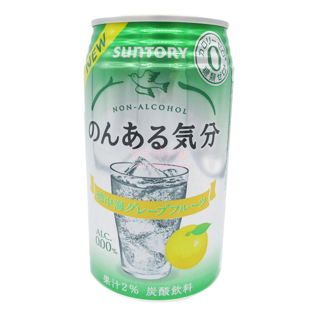 サントリー ノンアルコール炭酸飲料 地中海グレープフルーツ味