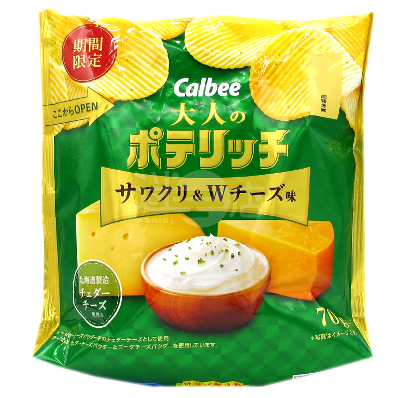 Adult's Sour Cream & W Cheese Potato Chips
