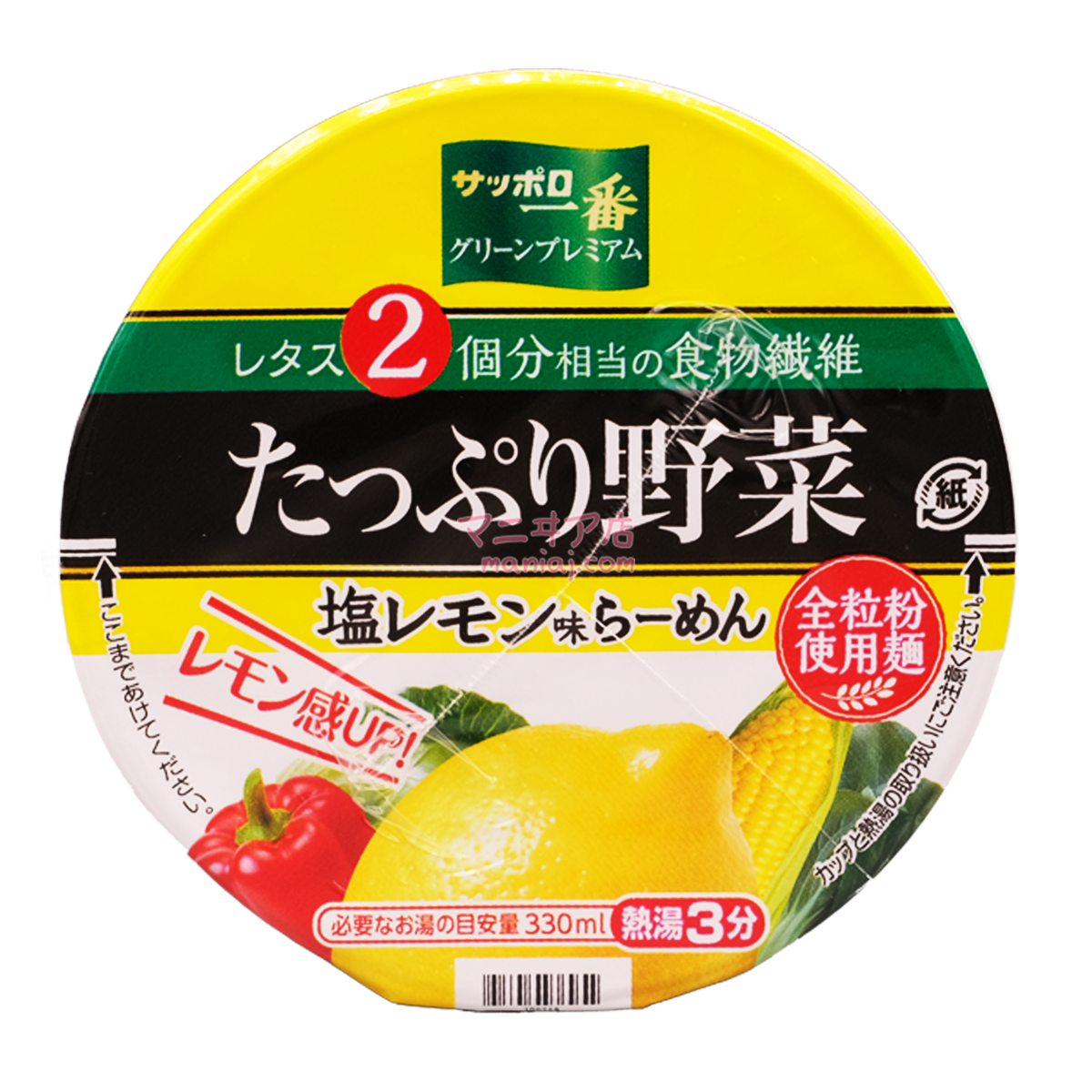 野菜たっぷりめんつゆ