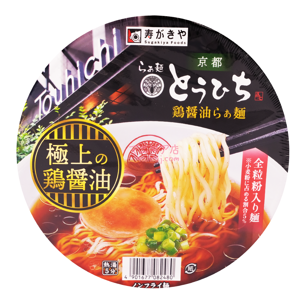 Kyoto Ramen Touhichi Chicken Soy Sauce Ramen