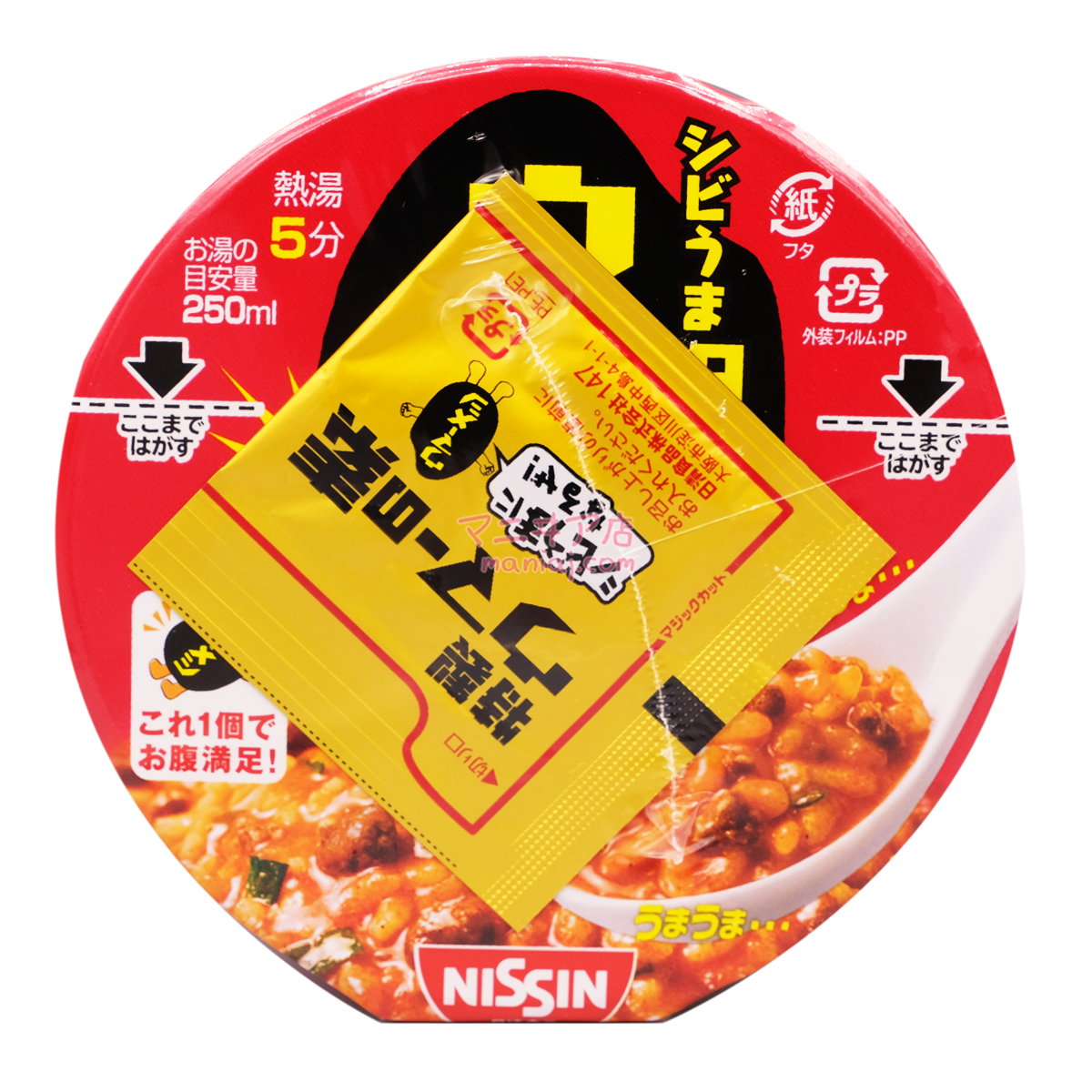 Spicy Dandan Rice