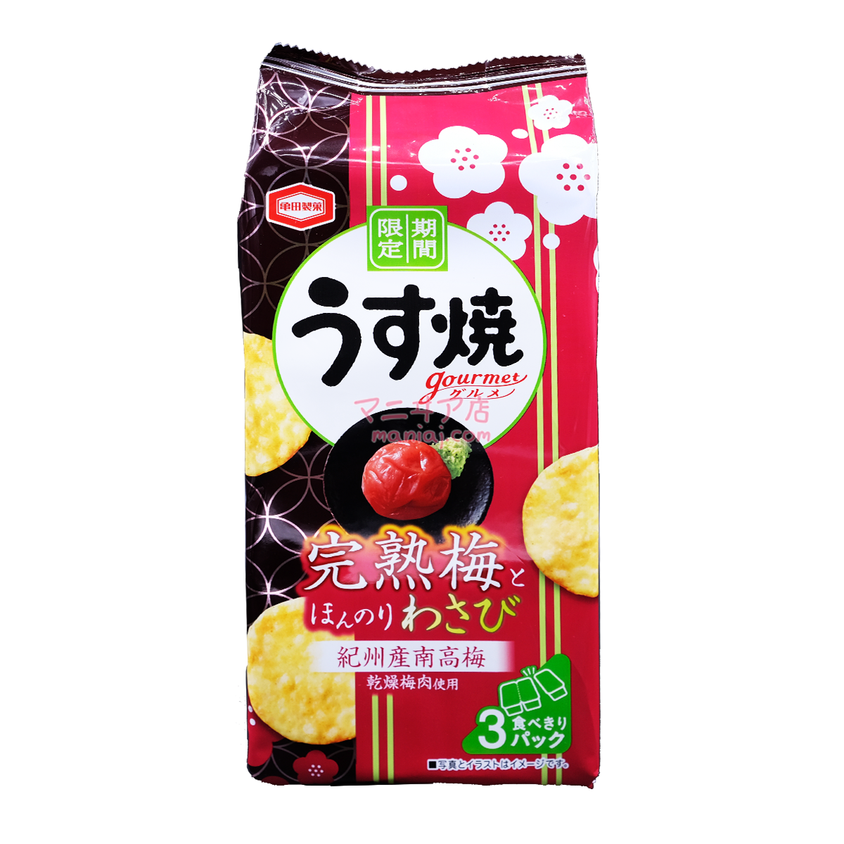 Ripe Plum and Wasabi Flavored Pancake